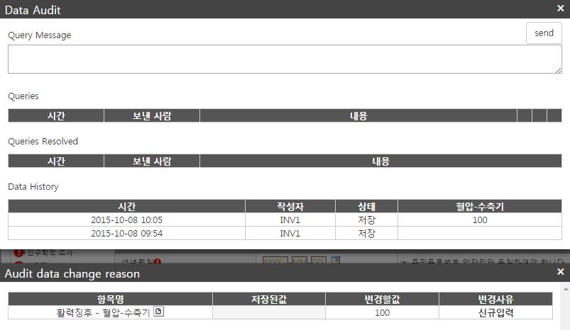 선행 / 병용약물과이상반응같은테이블형태의페이지는데이터클리닝이완료되었다고판단되는행에대해서 Data