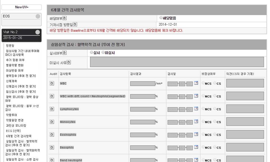 주에해당될경우시스템에서 6 개월, 12