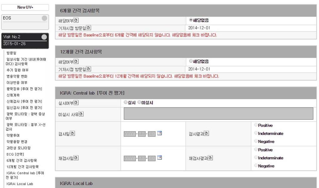 15) 다음방문생성 데이터입력하고임시저장또는저장을클릭하면 Visit 정보에 (Saved) 아이콘으로표시되며, 다음