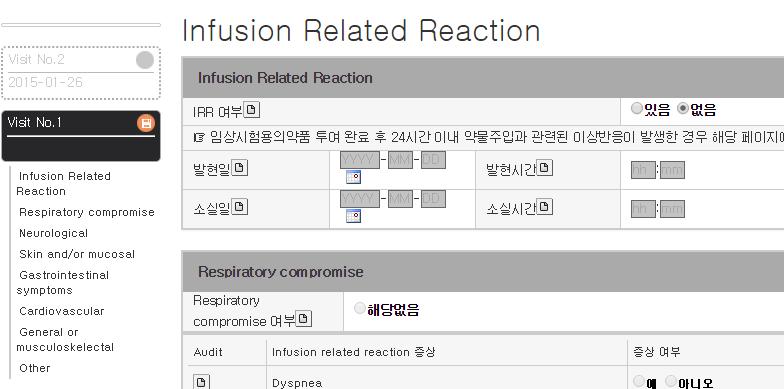 18) 테이블입력 Medication,