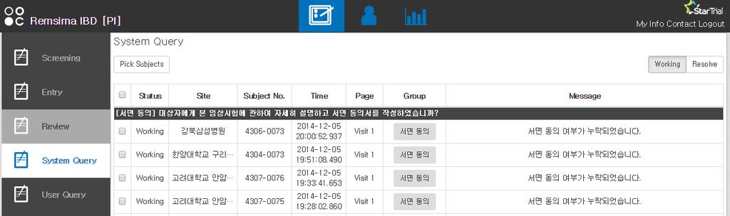 는중대한이상반응여부로검색조건을설정할수있다. 4.