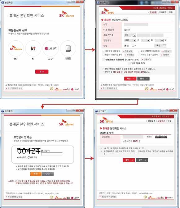 응시원서접수시스템개38 39 학교대표사용자는소속학교의일반사용자 행정사용자를승인할수있습니다.