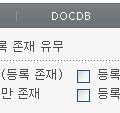 ( 한국, 미국, 일본, EP, PCT제공 ) 공개건 ( 등록존재 ) : 윕스의데이터 등록건 ( 공개존재 ) : 윕스의데이터 범위내에서등록이존재하는범위내에서공개가존재하는 공개만을검색대상으로함. 등록만을검색대상으로함. 공개만존재 : 윕스의데이터범위내에서공개만존재하는경우를검색대상으로 함.