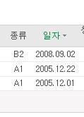 대표출원인명 ( 코드 ) 를클릭하면, 대표출원인코드찾기가열립니다.