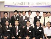 (MIDAS/Gen) 2005 년 4