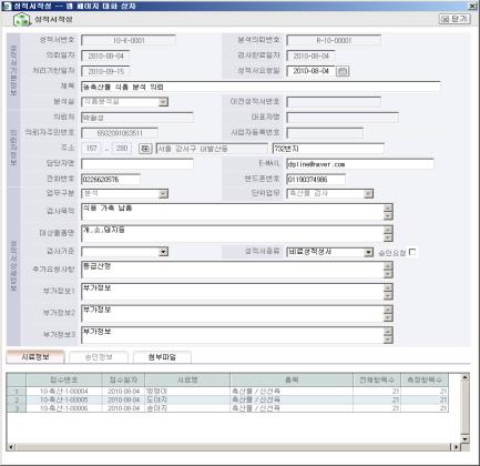 5. 부가기능및특징