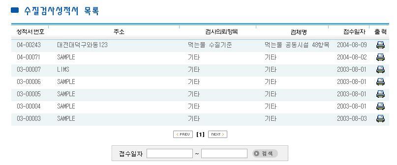 를통핚고객만족도제고 