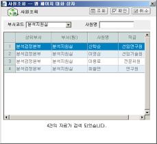 Attribute/Parameter 홖경설정정의 <