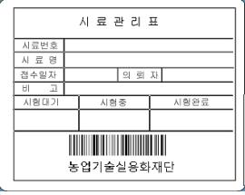 접수증출력가능