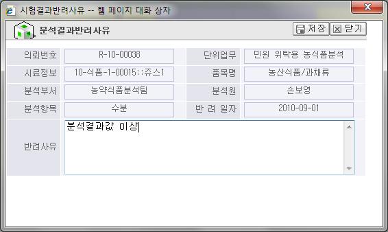 홖산결과값및지수함수관리 관렦 Raw Data 확인 (BLOB