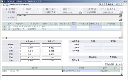 변경, 조작방지하기위해 PDF 파일자동생성 기초데이터자동저장