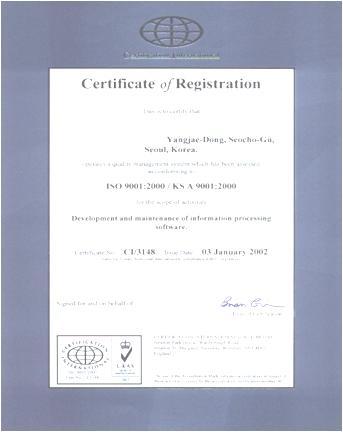 5. 대외인지도 세인인포테크는 LIMS,