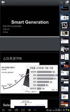 또한폴더동기화 가능을제공해서 PC 의특정폴더와 N 드라이브의폴더를동기화 시켜놓으면파일의작성시간을인식하여가장최근에작업한파일로일치시켜놓는다. 논문수정같은작업을할때최근에수정한파일을어디에다두었는지몰라서고생해본사람은이기능이얼마나유용한것이니알것이다. 폴더공유기능도제공하고있어서여러사람이협업으로작업을하는경우에공유폴더를통해작업이진행중인파일을서로공유할수있다.