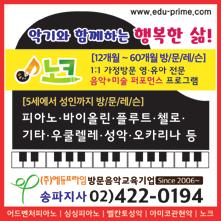 25( 목, 6 회 ) 16:30~18:00 20,000 원 20,000 원 문의 : 교육협력과 2147-2381 송파구평생학습원수강생모집 신청 : 8.