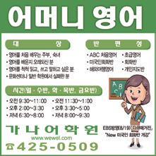 29( 수 ) 13:00 개별문자통보 수강료 : 월 1 만원 ( 특강 : 월 5 천원 ) 교재비별도 ( 수강료면제 : 면제대상자 * 표시기초과정 ) 면제대상 : 만 55 세이상 (2018 년기준 1963 년생 ), 장애인, 결혼이민자, 세자녀이상가정등 단, 기초생활수급자는구민정보화교육전과정무료 장소 수준 교육과정 교육기간 교육시간 인원