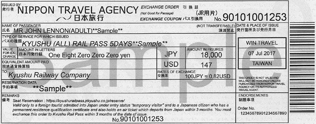 2 emco (Nippon Travel Agency 에서발행 ) 해당여행사 판매점 Nippon Travel Agency및 Nippon Travel Agency와제휴하는여행회사 판매점 지정석사전예약사이트에서