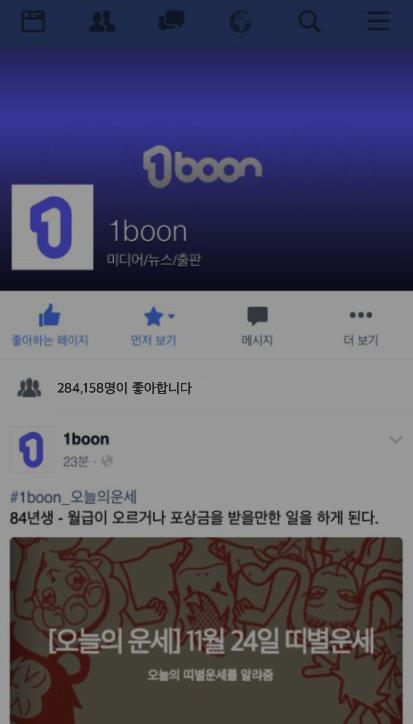 콘텐츠지정제작대행사입니다 본상품은 1boon 콘텐츠제작필수이며,