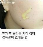 집행기간 : 7 일 집행비용 : 500