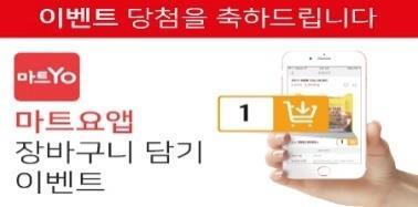 MMS 제목 / MMS 내용 이벤트와관련하여받으시는고객님께전달하실 MMS