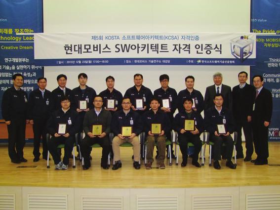 6 기업단체 아키텍트 인증사례 아키텍트 인증사례 KCSA : 2012 ~ 2015 4년간 총 13개사 87명의 아키텍트 인증 KCSA 인증 대표기업 2012년 1월 18일 삼성 SDS Level2 3명 2012년 1월 18일 LG CNS 삼성 SDS Level1 1명 Level2 1명 Level2 2명 2012 2012년 5월 16일 삼성 SDS