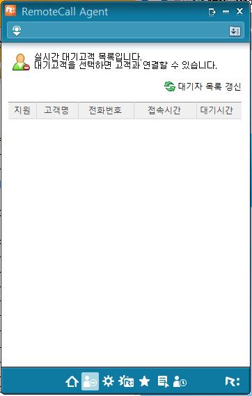 [Agent] 원격지원환경설정 UI 개선 PC 제어, 모바일제어탭을디바이스제어탭으로통합하였습니다.