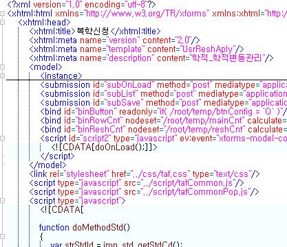 뷰어선택적적용 ( ActiveX, HTML5 Canvas ) 단인소스로 2 개의뷰어 ( ActiveX, HTML5 Canvas ) 를사용가능한환경을제공한다.