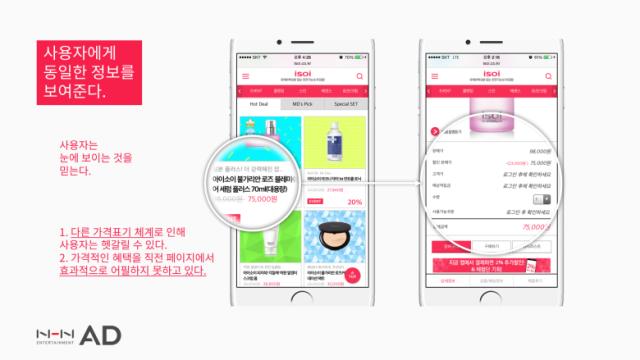 UI/UX 컨설팅 UI/UX 컨설팅서비스 NHN AD의 UI/UX