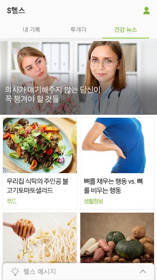 만의 자체네이티브광고매체를보유,