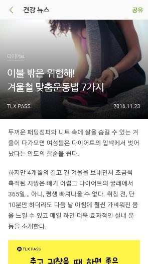 1주일 100만노출보장형콘텐츠형상품출시