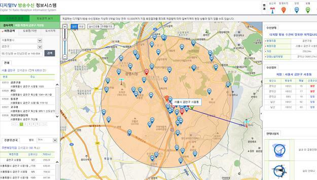 디지털방송수신정보시스템개선