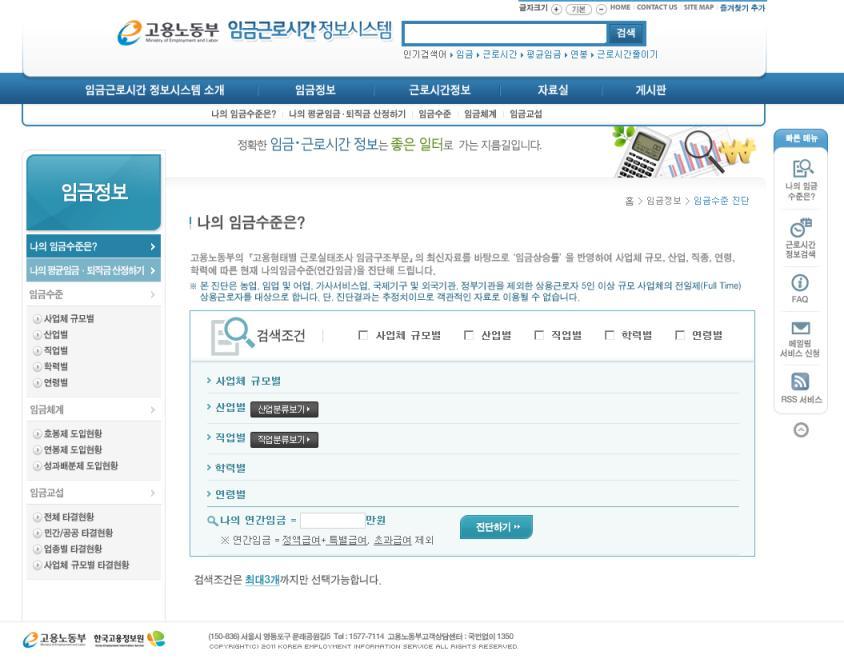 고용노동부 ( 디자인,