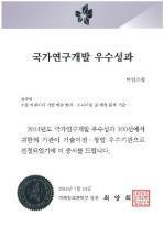 5) MINDs Seminar II 빅데이터로찾아내는고객의소리 (2014. 12) 마인즈랩인공지능클라우드 (AI Cloud) 제품군출시세미나 (2016.