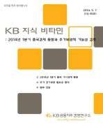 중국외환시장 ------------------------------------------------- 6 위안화對달러가치절하폭전월대비축소 Special Issue -------------------------------------------------- 7 중국 VC & PE