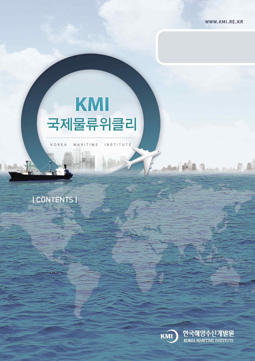 총괄이성우실장, 감수길광수감리위원 1. APM Terminals 컨소시엄, Abidjan항 2단계컨터미널프로젝트계약 2. 2014년정저우-유럽간화물운송정기열차운행편수 100편으로증가예정 3.