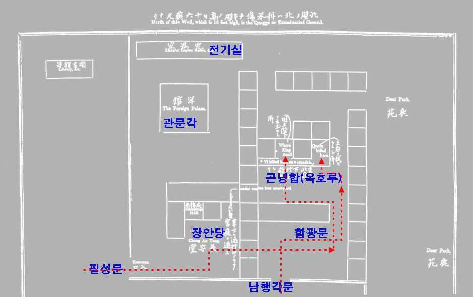 음모자들이몇차례총을쏘고그다음일제사격을몇번감행하였다는정도의가해행위를묘사하고있을뿐이다. 그러나그는 나는민왕비의처소에일어난극적인일을밖에서목격한유일한사람이되었습니다 고단언하여그가거의모든것을, 그중에서도 극적인일 을보았음을기술하였다. [( 중략 )... 한무리의일본인들이궁궐이쪽저쪽을샅샅이뒤지기시작했고, 다른무리는민왕비 의방을습격하여창문에붙어서있던여자들에게달려들었습니다.