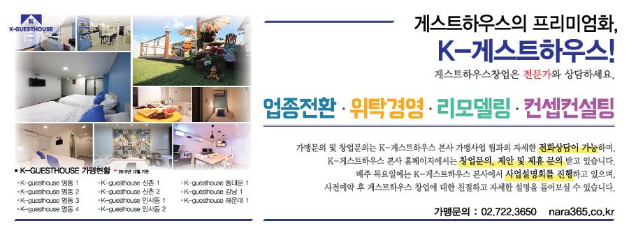 서초신문 6 제623호 2016년 4월 30일 ( 토 ) Seocho Newspaper