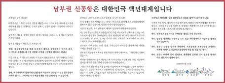 2 이달의 편집상 이달의 편집상 수상작 중앙일보 이주호 여자를 노린다, 그날 나도 강남역에 있었다 조선일보 주영훈 대우조선을 뜯어먹은 하이에나들 등 5편수상 한국편집기자협회(회장 김선호)는 제177회 이달의 편집상 수상작으로 종합부문 조선일보 주영훈 차장 <대우조선을 뜯어먹은 하이에나들>, 경제 사회부문 헤럴드경제 심동열 차장 <갑의 법 을의 밥 안전은