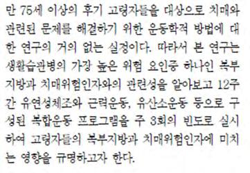 (5) 이것도중복게재다 분할출판