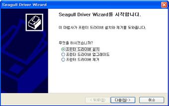 CD 의 Windows Drivers