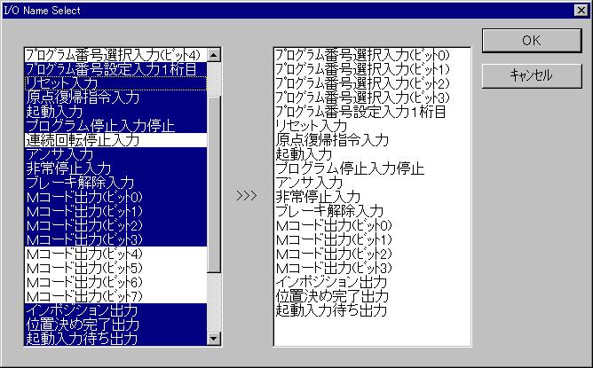 2-6 I/O 상태표시모드 2-6-1 I/O 표시를개시 [Monitor Start] 반복횟수를설정하고, 압소덱스로부터 I/O 상태를읽어그래프를표시합니다. 1 회당데이터를 3,000 개까지기억하고, 반복할때마다데이터는삭제됩니다. 지정횟수에도달하면자동으로멈추지만, 수동으로멈출수도있습니다. 999 를설정하면무한대로되어수동으로멈출때까지계속반복합니다.