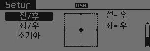 [ 오디오설정 ] 선택 튠노브로메뉴선택 튠노브를좌 / 우로돌려설정 저음, 중음, 고음 : 사운드값을선택합니다.