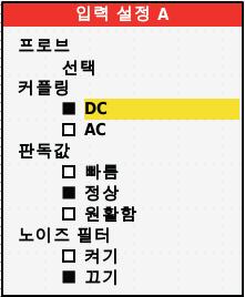 123B/124B/125B 사용자설명서 노이즈감소 비교적큰주파수노이즈없이파형을보려면 : 1. 버튼을눌러서스코프및미터버튼줄을엽니다. 2. 3 버튼을눌러서입력설정메뉴를엽니다. 3. YZ 버튼을사용하여노이즈필터를 ON( 설정 ) 으로강조합니다. 4. 버튼을눌러서변경을합니다. 이노이즈필터는 10kHz 대역폭제한필터입니다.