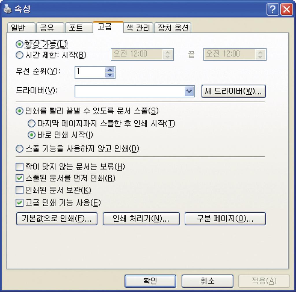 WINDOWS 제어판에서설정 응용프로그램이아닌 Windows 제어판에서직접드라이버속성창을열경우, 다소포괄적인범위의설정이제공됩니다. 여기서변경한사항은 Windows 응용프로그램에서인쇄하는모든문서에적용되며, 다른 Windows 세션에서도기본값으로기억됩니다. 일반탭 1 2 3 1. 이영역에는프린터의일부주요기능이나열됩니다. 2. 이버튼은클릭하면앞서설명한, 응용프로그램내에서설정가능한항목을보여주는창과동일한창이열립니다.