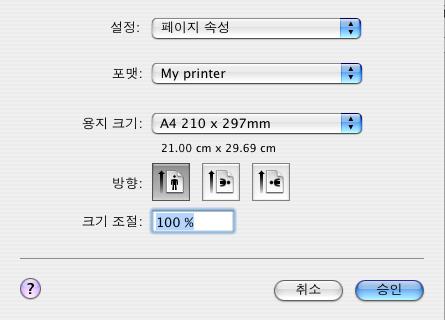 MAC OS X 의인쇄설정 (C310dn 및 C510dn 만해당 ) 이절의정보는 Mac OS X Tiger(10.4) 를기준으로합니다. 다른버전에서는약간다르게나타날수있지만기본원칙은동일합니다. 인쇄옵션설정 프린트대화상자에서프린터를선택하고문서인쇄방법에대한옵션을선택할수있습니다. 프린터옵션을설정하려면다음을수행합니다. 1. 인쇄할문서를엽니다. 2.