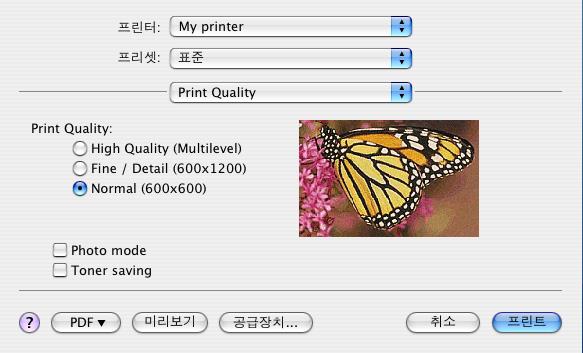 Print Quality Print Quality 인쇄해상도를선택하려면이옵션을사용합니다. High Quality (Multilevel) 설정은최상의그래픽이미지를만들지만인쇄시간이오래걸릴수있습니다.