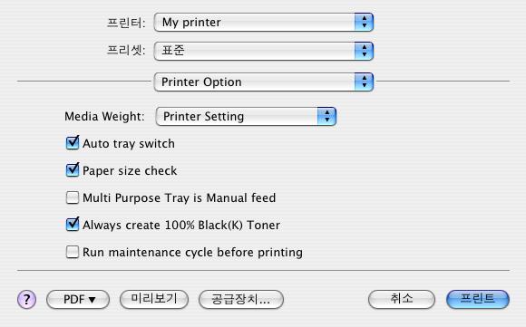 Color Setting COLOUR Monitor(6500K)/Perceptual Monitor(6500K)/Vivid Monitor(9300K) Digital Camera srgb 설명 사진인쇄에최적화됩니다. 채도를강조하여색이인쇄됩니다. 사진인쇄에최적화되지만색의채도가더높습니다. Microsoft Office 와같은응용프로그램에서의그래픽인쇄에최적화됩니다.