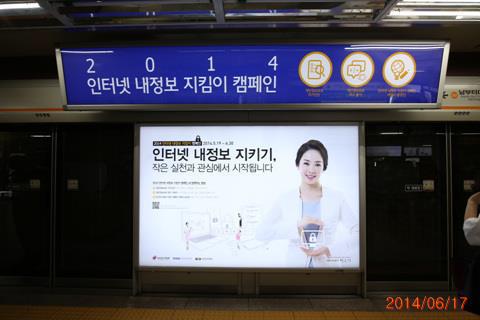 그결과, 총 14만 1,999 명이캠페인기간동안웹페이지를방문하여 2만