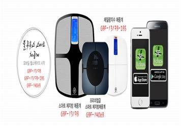 웰니스기기 모헬스 소변분석기,