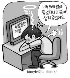 인터넷! 건강한내친구 Ⅲ. 마무리 1. 죽어도좋아? 준비물 : 간단한선물 ( 사탕등 ) - 인터넷중독관련각종사망사건살펴보기 - 인터넷으로인해발생한사건들을읽으면서느낀점을이야기나눈다. - 인터넷중독관련각종폭력과범죄의유형살펴보기 - 인터넷을하면서자신도폭력이나범죄에가담한적이있는지이야기나눠본다. - 폭력에대한진실혹은거짓 (OX 퀴즈 ) - 10개의퀴즈를풀어본다.