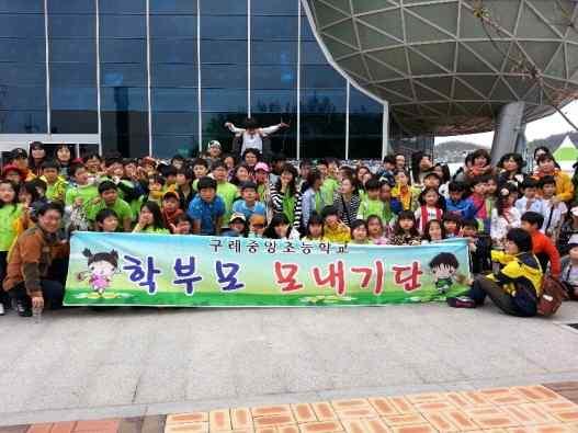 학부모총회를통해학교보건교육연구학교사업에대한 소개및협력방안협의 건강습관 학교, 가정